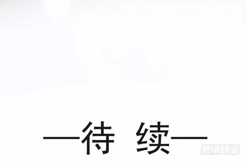 感觉好别扭 第55页