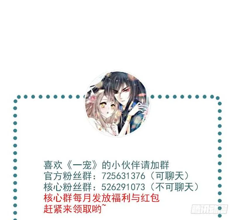 感觉好别扭 第57页
