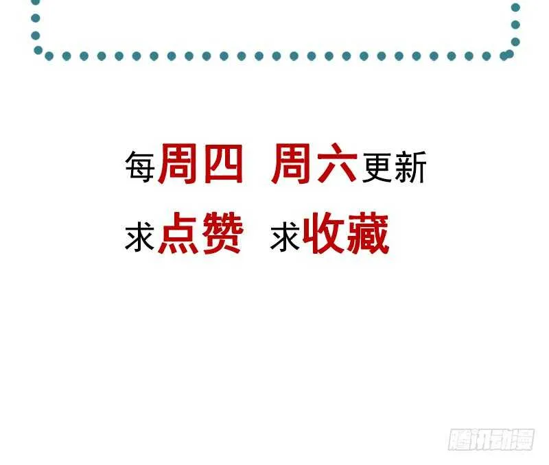 感觉好别扭 第58页