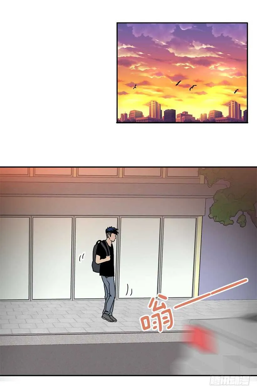 我接受道歉 第2页