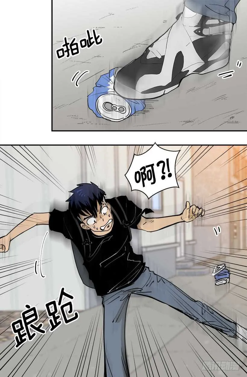 我接受道歉 第4页