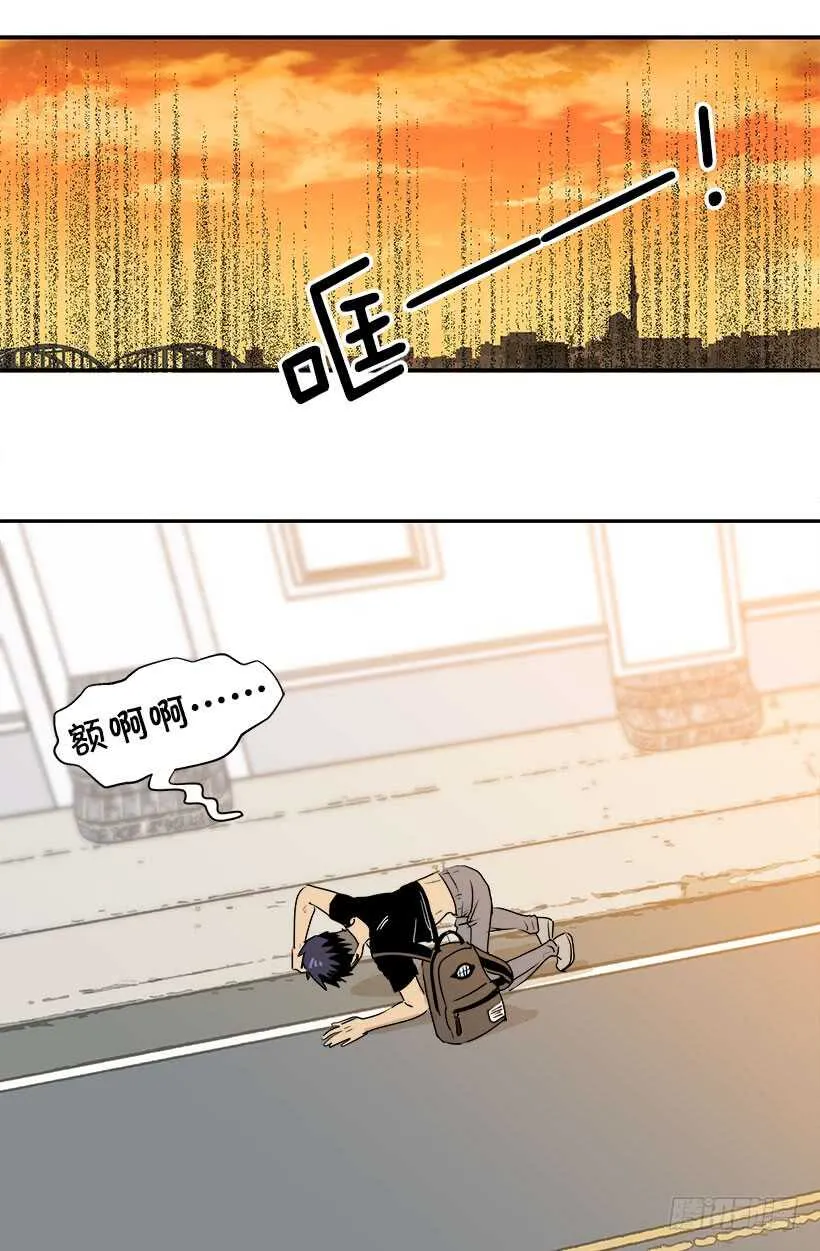 我接受道歉 第5页