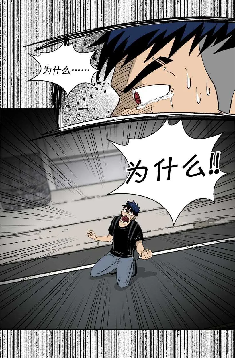 我接受道歉 第14页