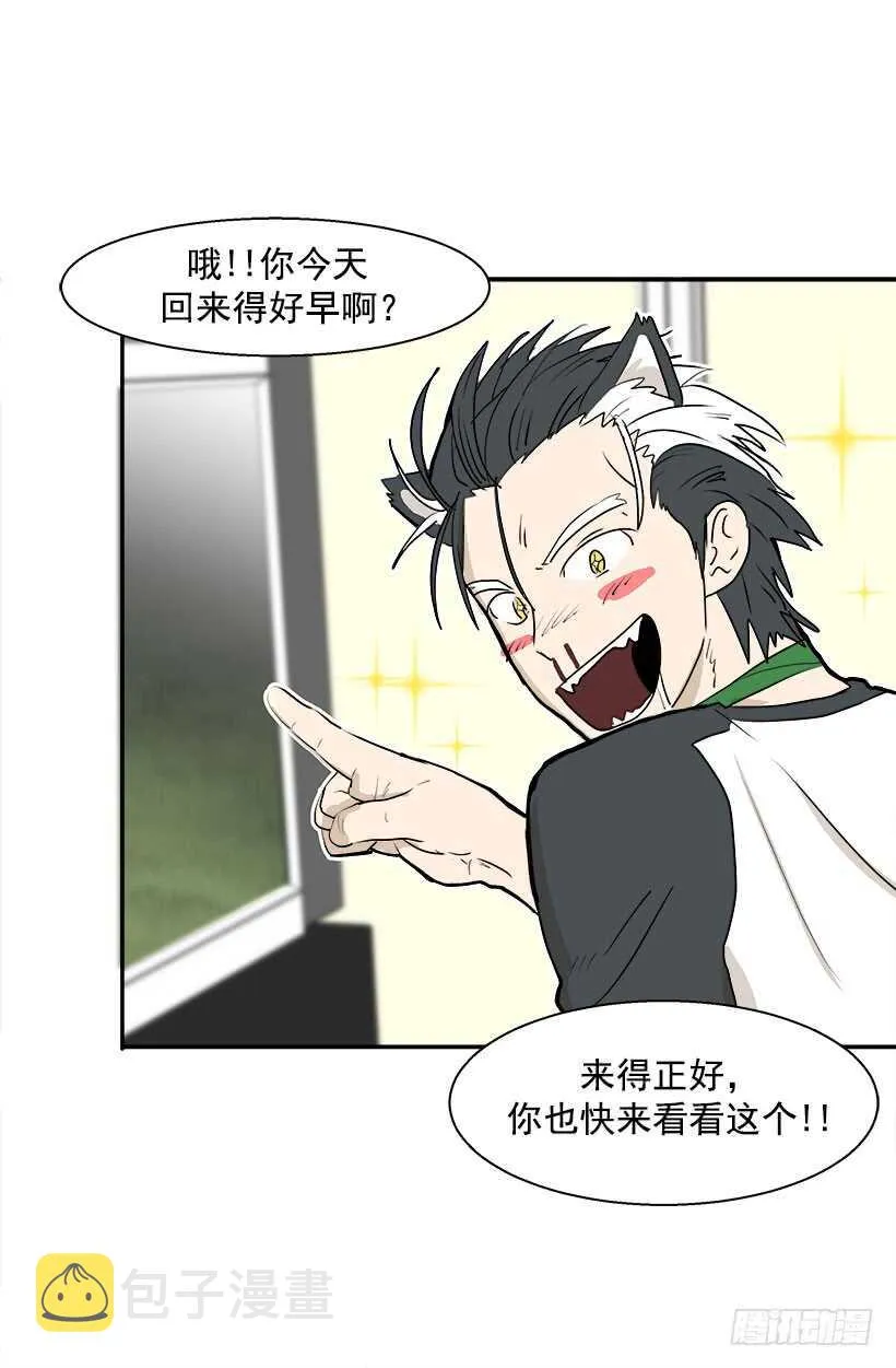我接受道歉 第19页