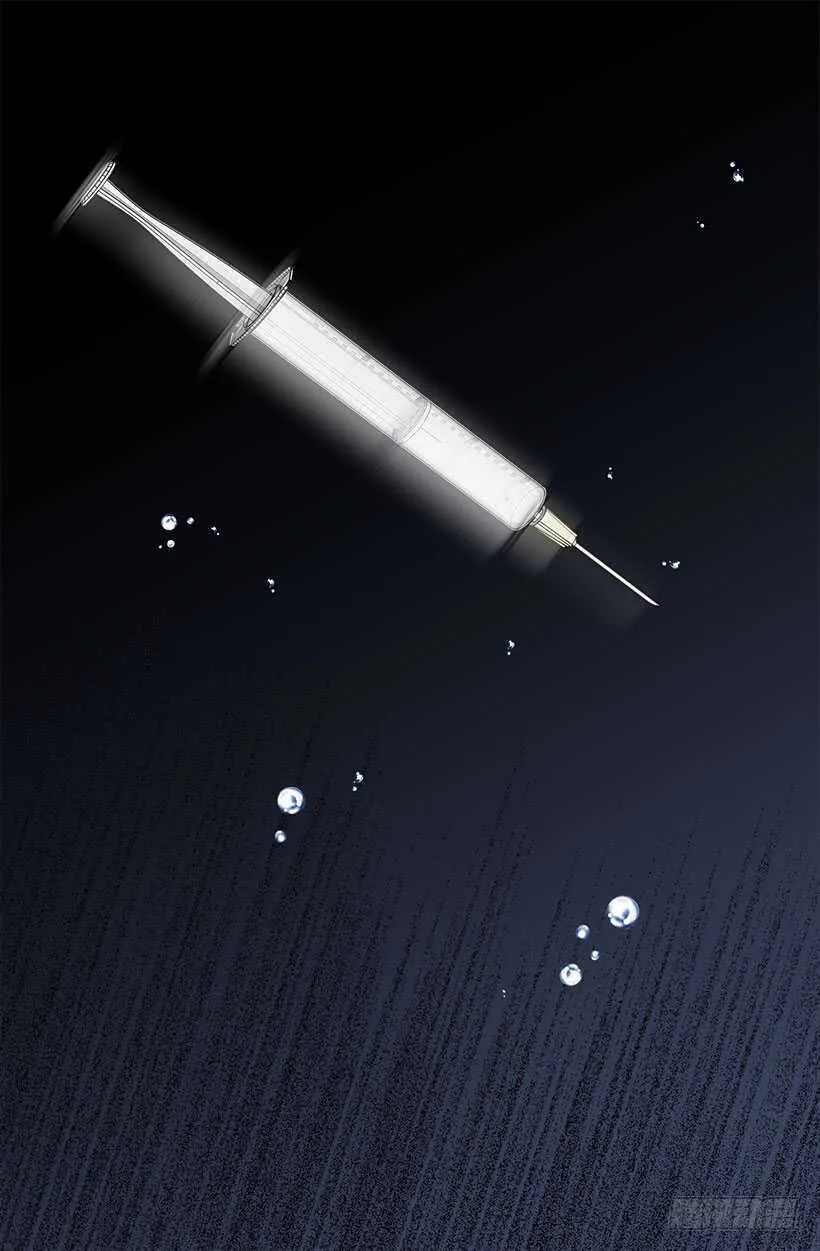 小心你的言行 第8页