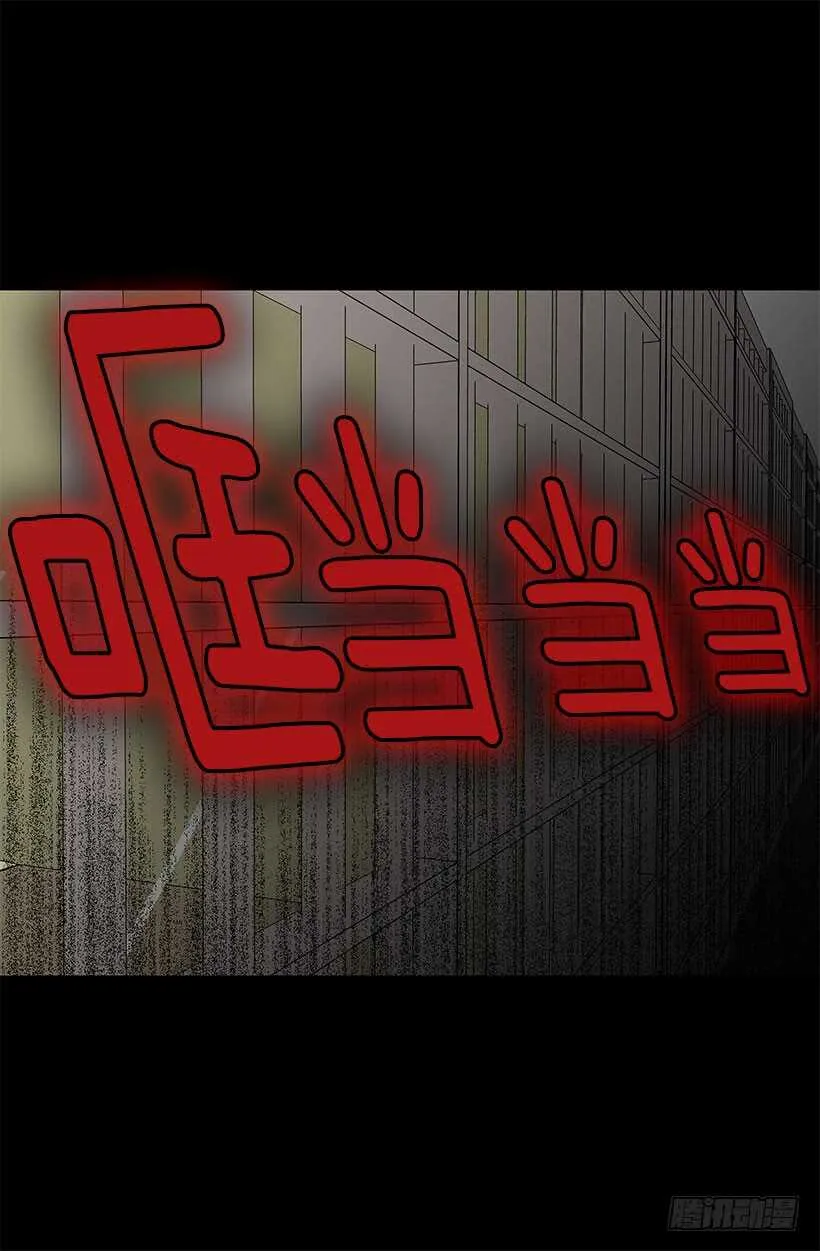 小心你的言行 第9页
