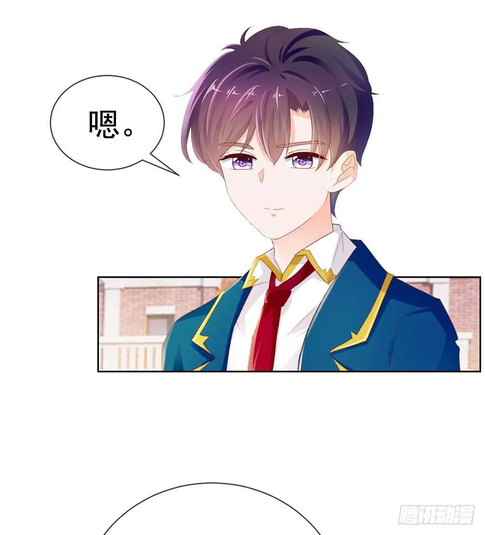 味道怪怪的 第3页