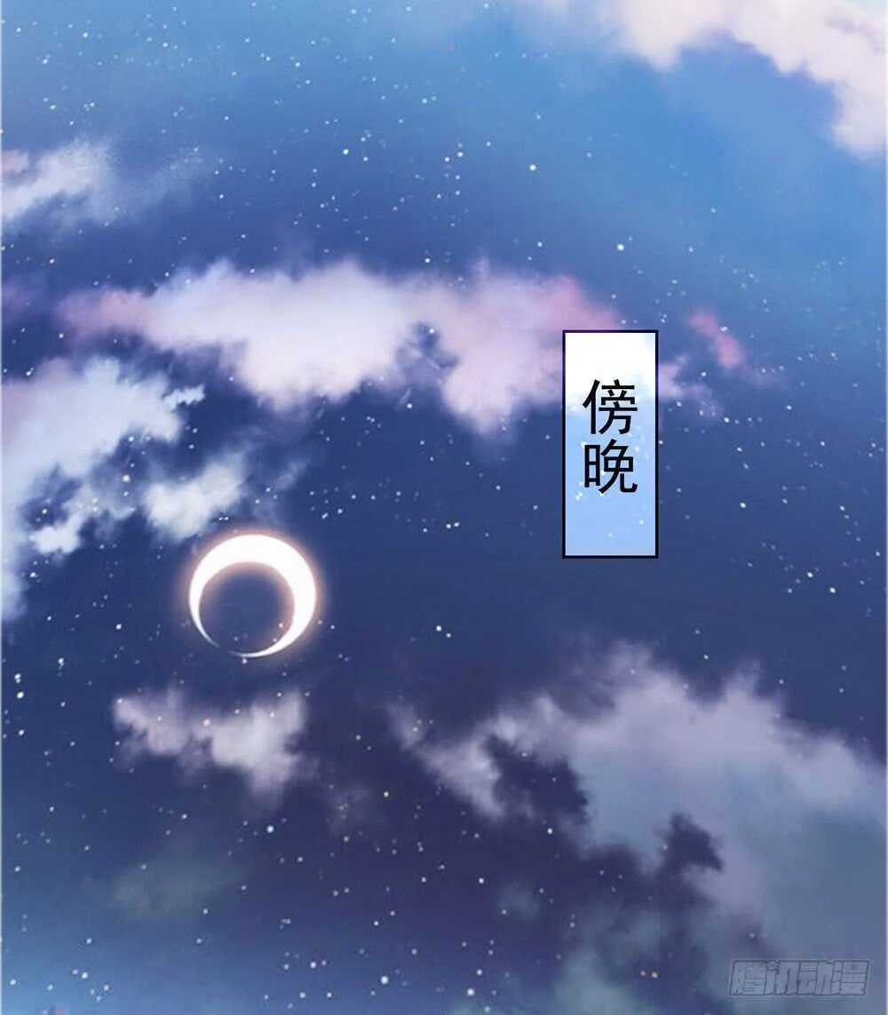 味道怪怪的 第19页
