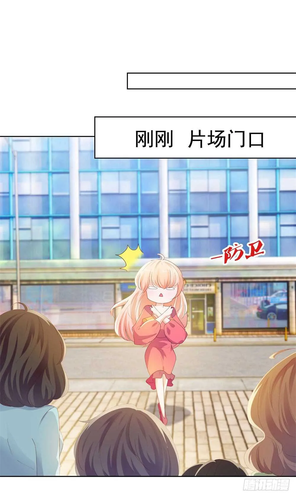 味道怪怪的 第37页