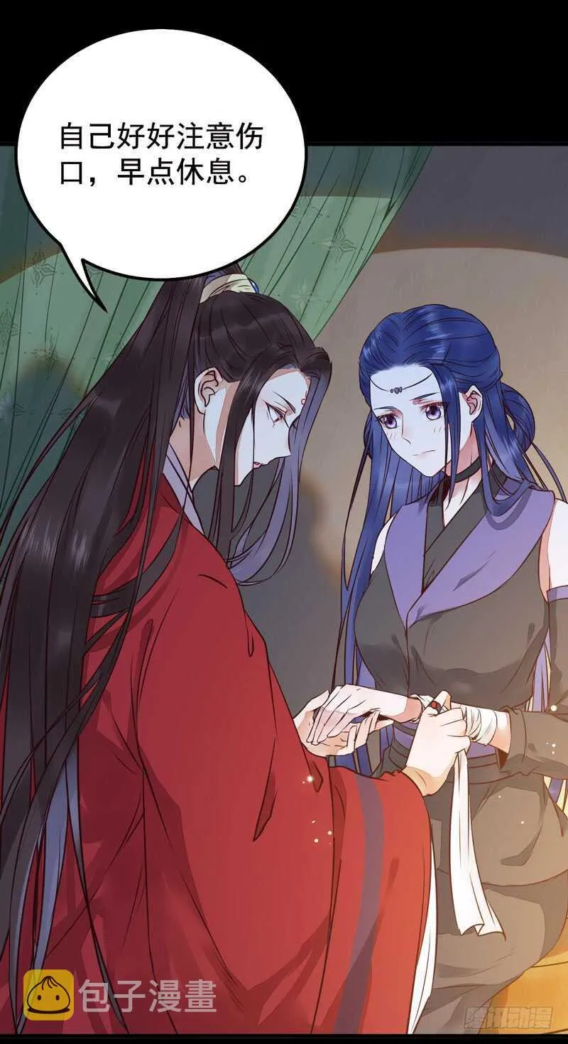 特别的礼物 第2页