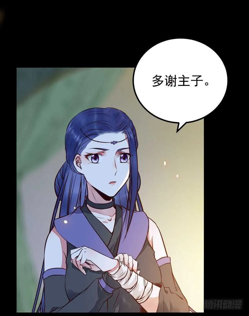 特别的礼物 第3页