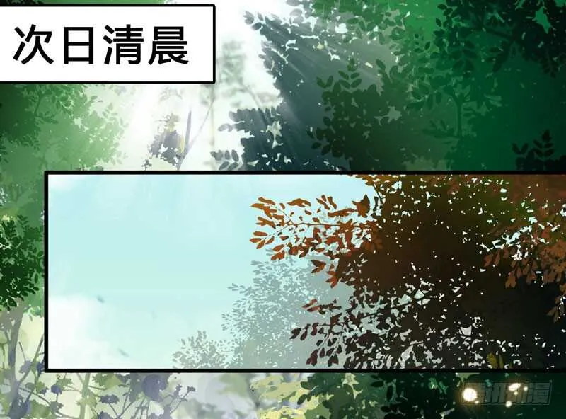 特别的礼物 第20页