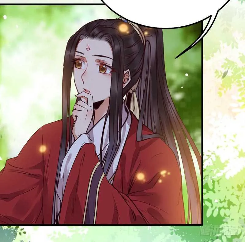 特别的礼物 第23页