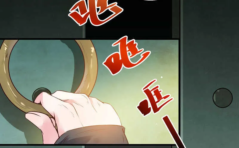 特别的礼物 第28页