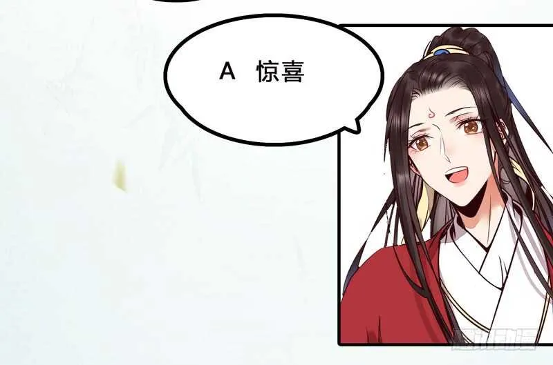 特别的礼物 第46页