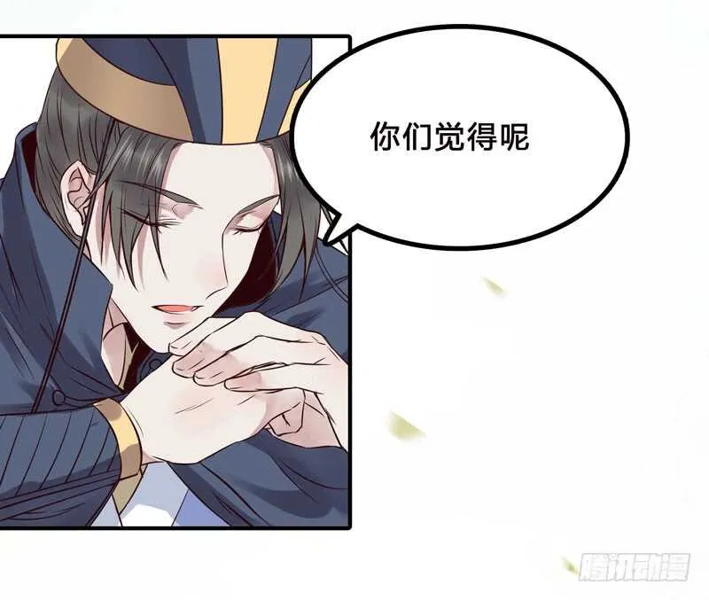 特别的礼物 第49页