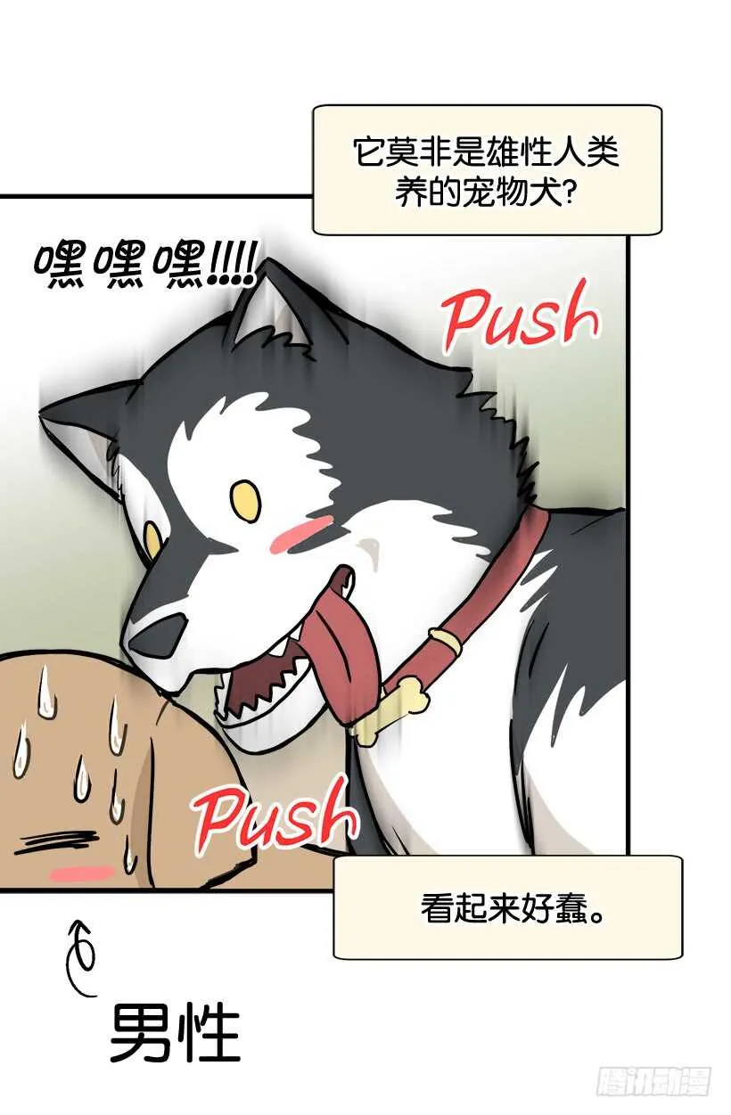 她们想当皇妃 第4页