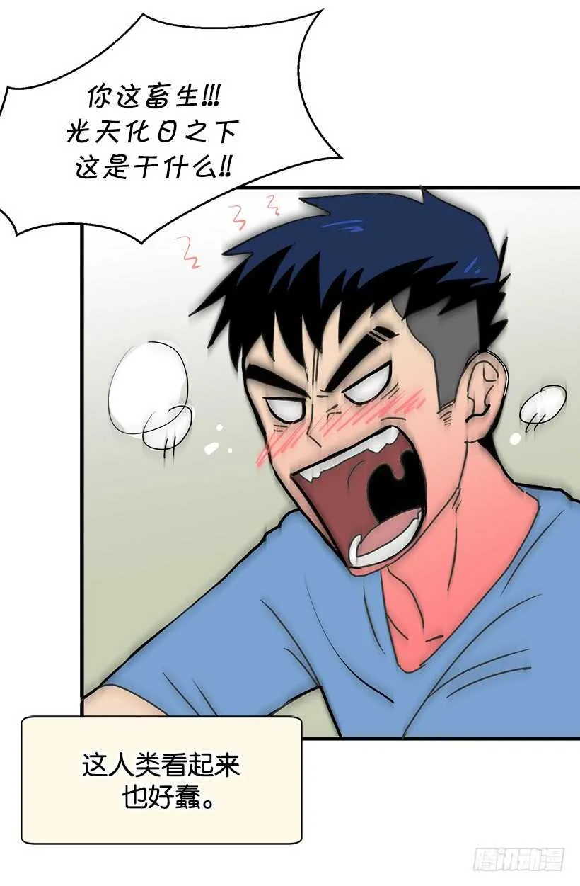 她们想当皇妃 第5页