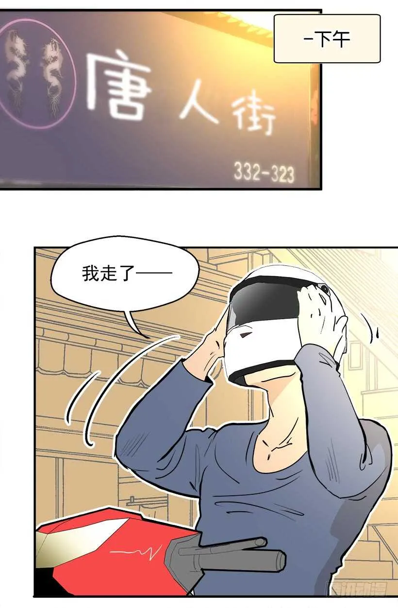 她们想当皇妃 第6页