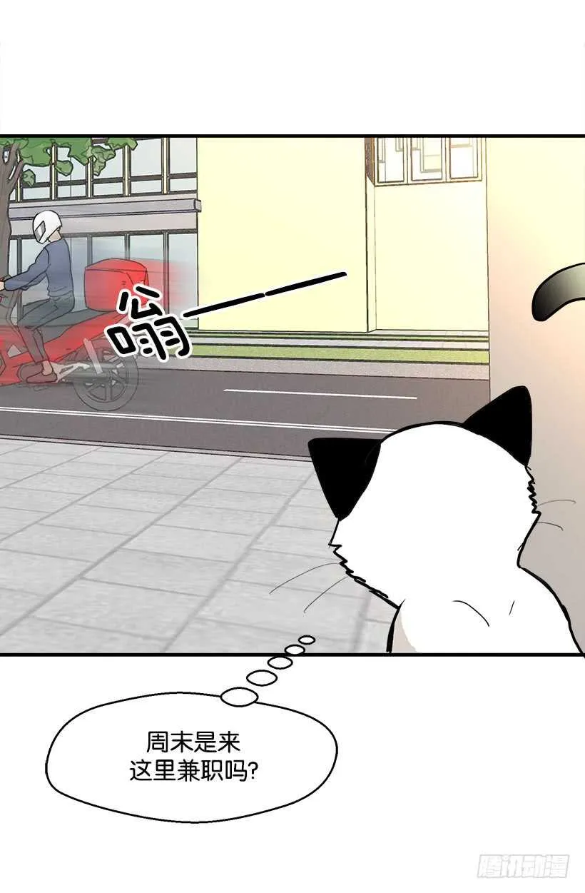 她们想当皇妃 第7页