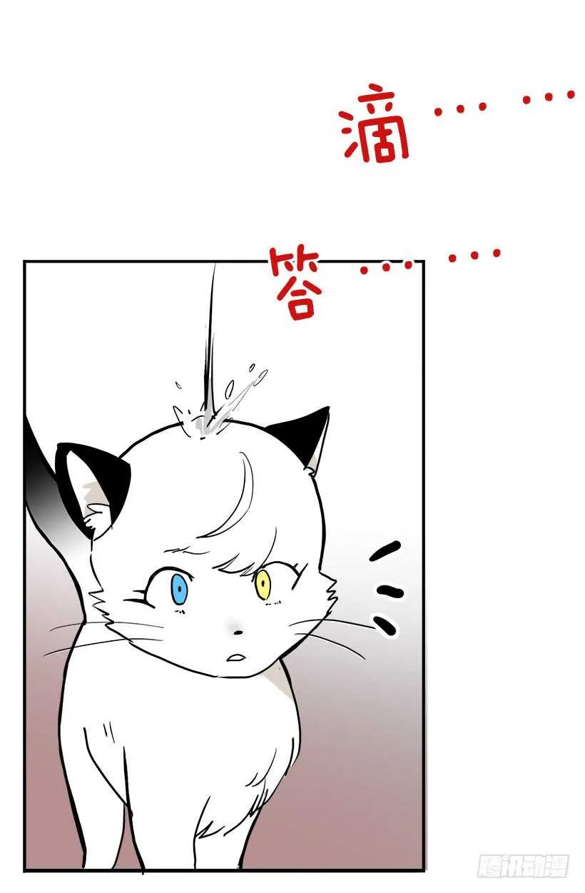 她们想当皇妃 第9页