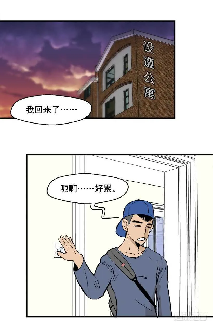 她们想当皇妃 第14页
