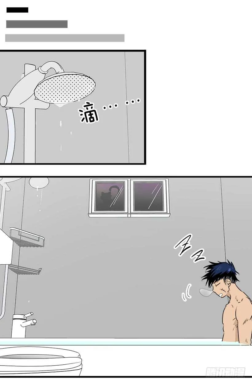 她们想当皇妃 第19页
