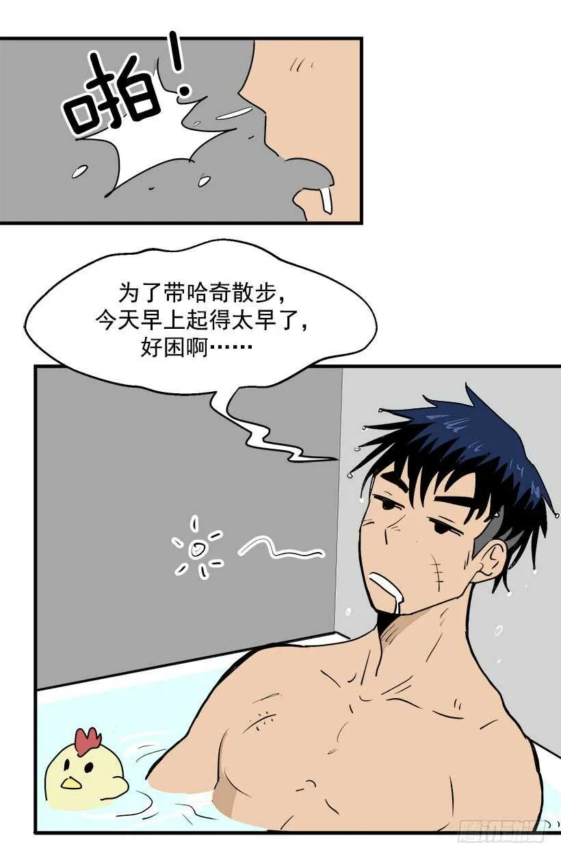 她们想当皇妃 第20页