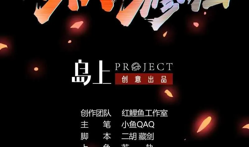 差别待遇 第2页