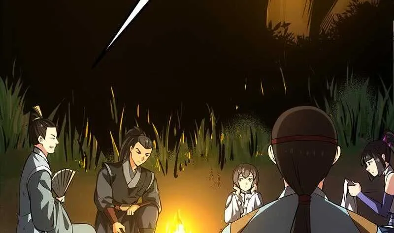 差别待遇 第8页