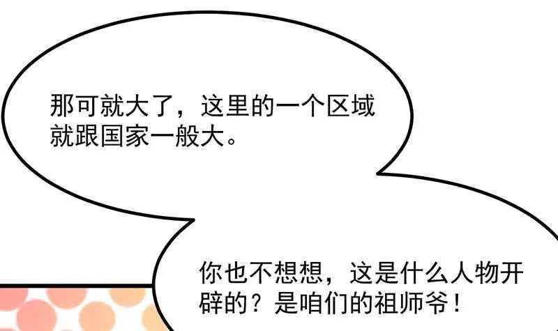 差别待遇 第12页