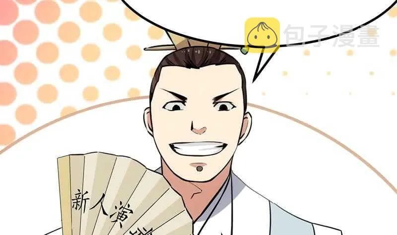 差别待遇 第13页