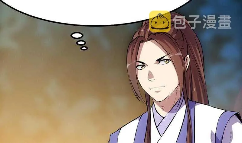 差别待遇 第26页