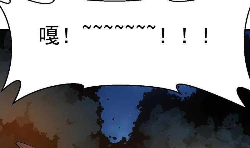 差别待遇 第30页