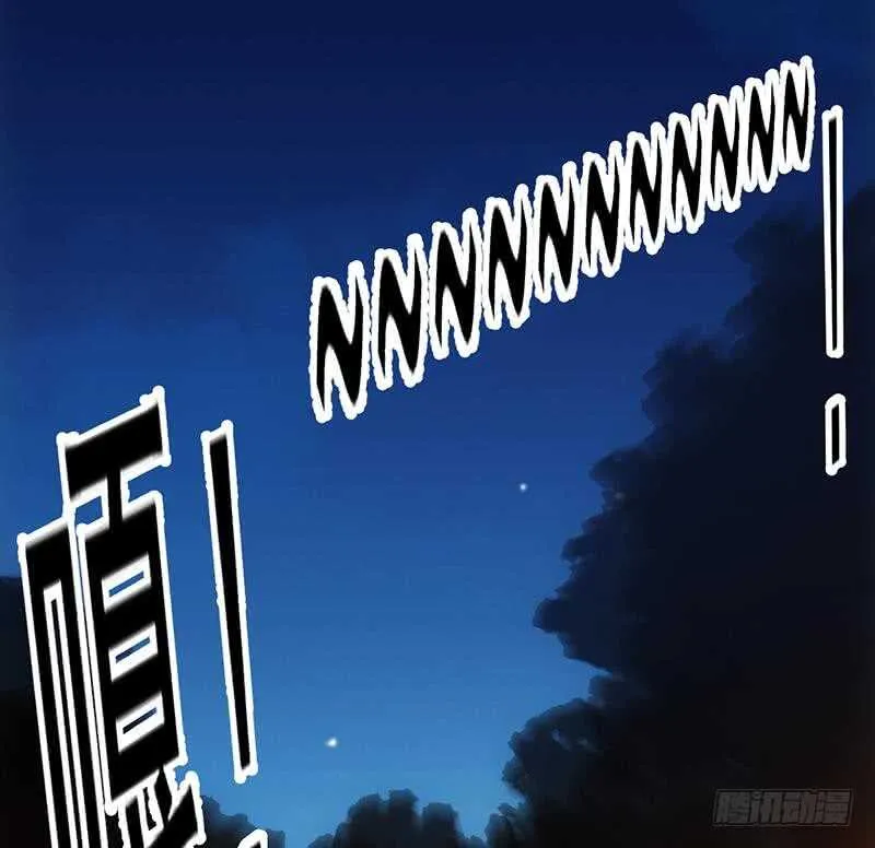 差别待遇 第37页