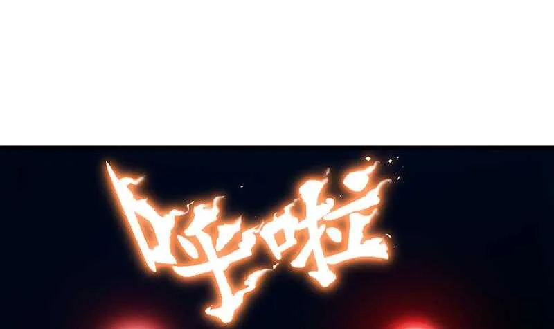 差别待遇 第45页