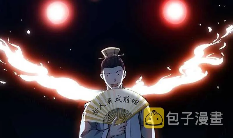 差别待遇 第46页