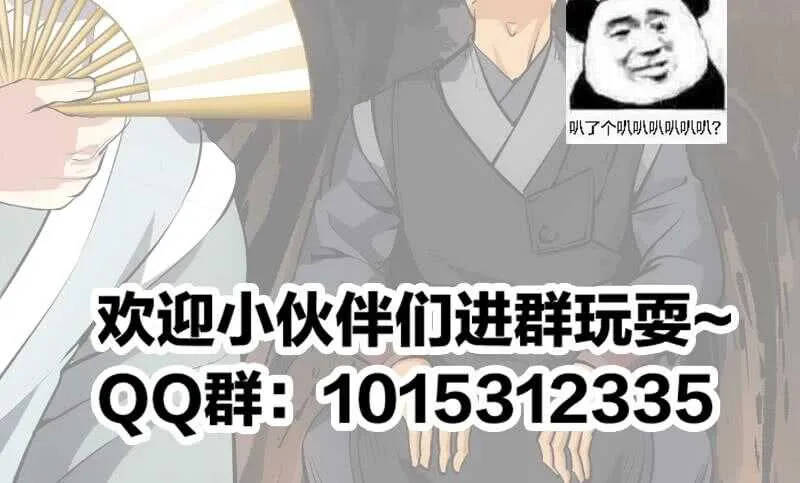差别待遇 第51页