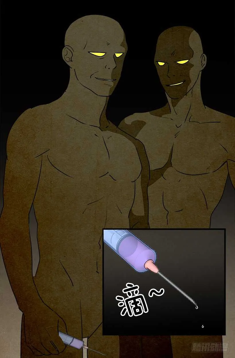 眼力见不错 第10页