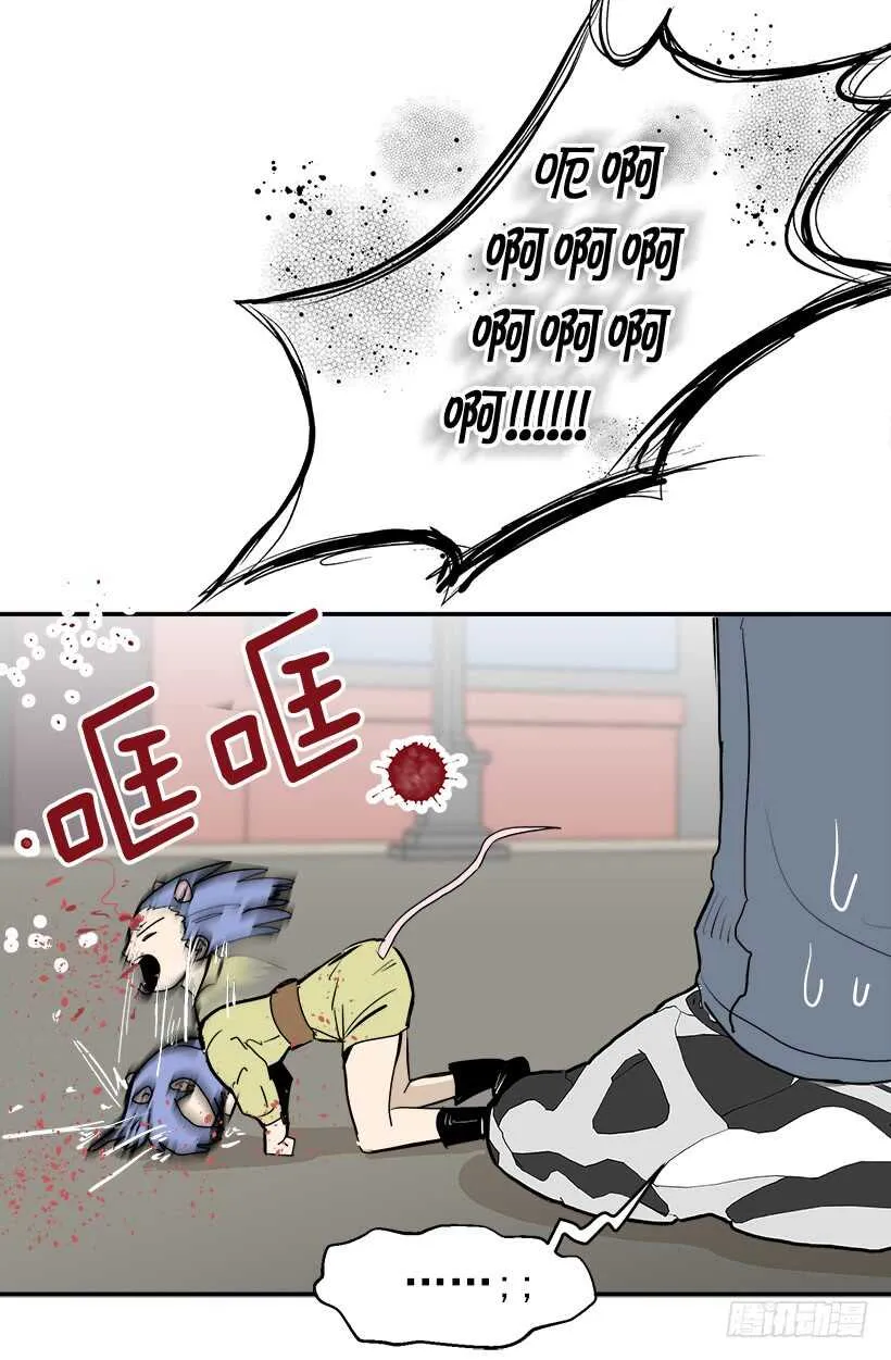 因为嫉妒 第25页