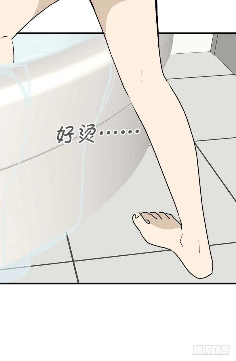 对我敞开心扉 第6页