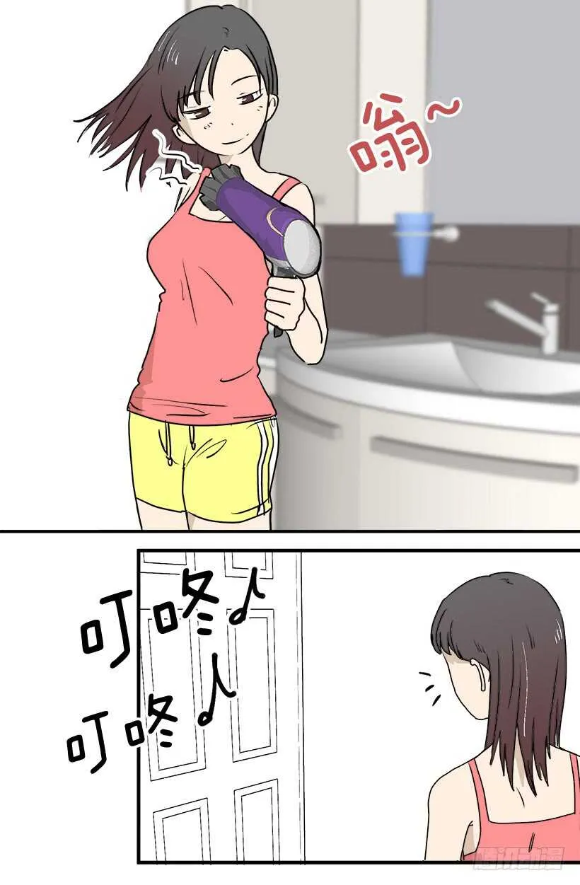 只是噩梦 第3页