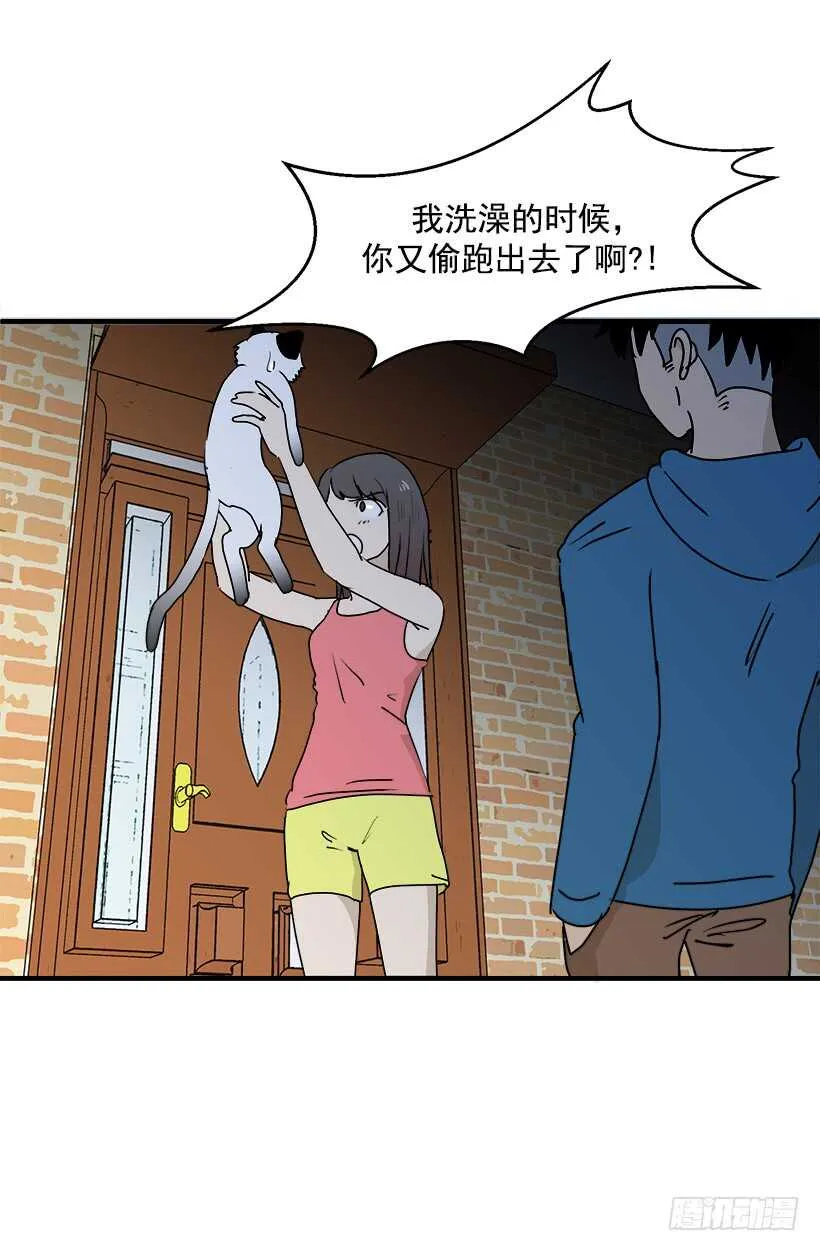 只是噩梦 第8页