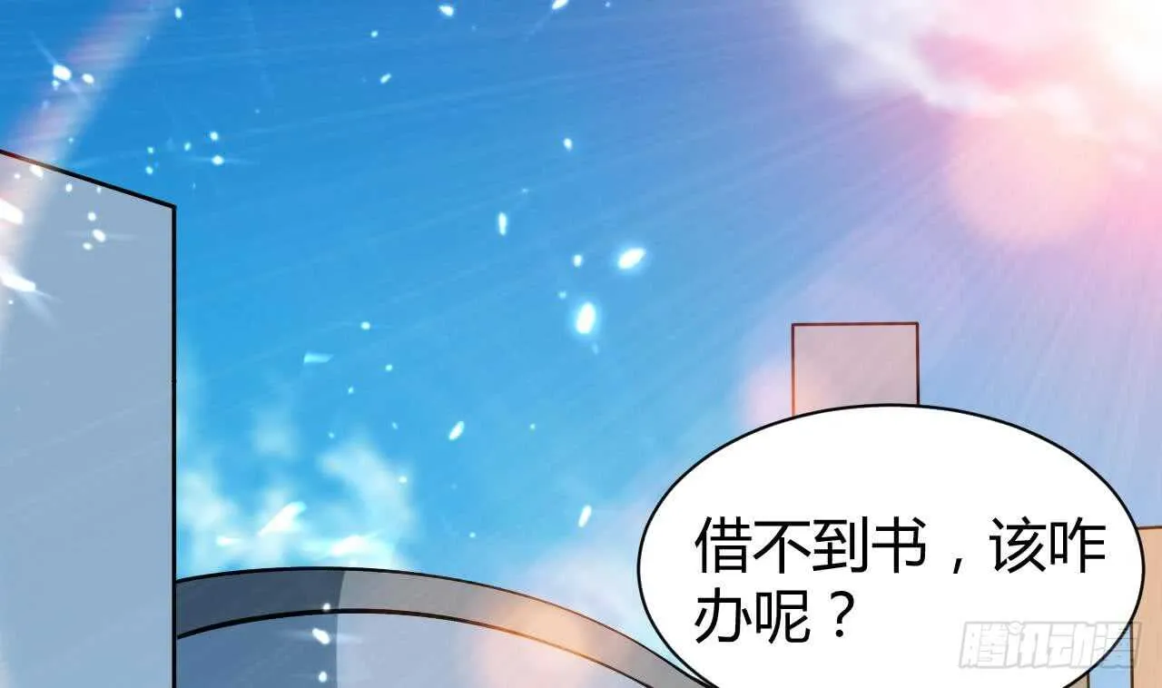 殿下的成人礼 第2页