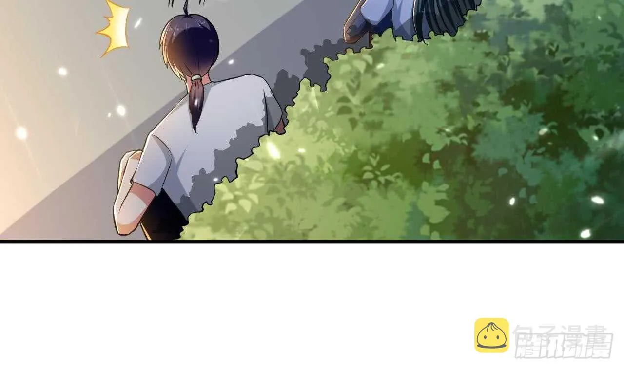 殿下的成人礼 第9页