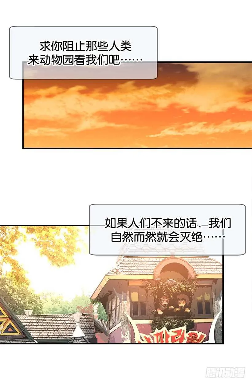 随波逐流 第10页