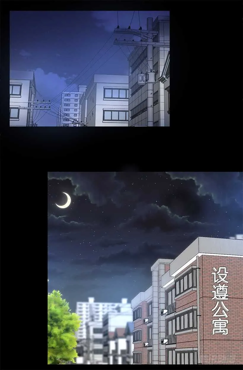 随波逐流 第14页