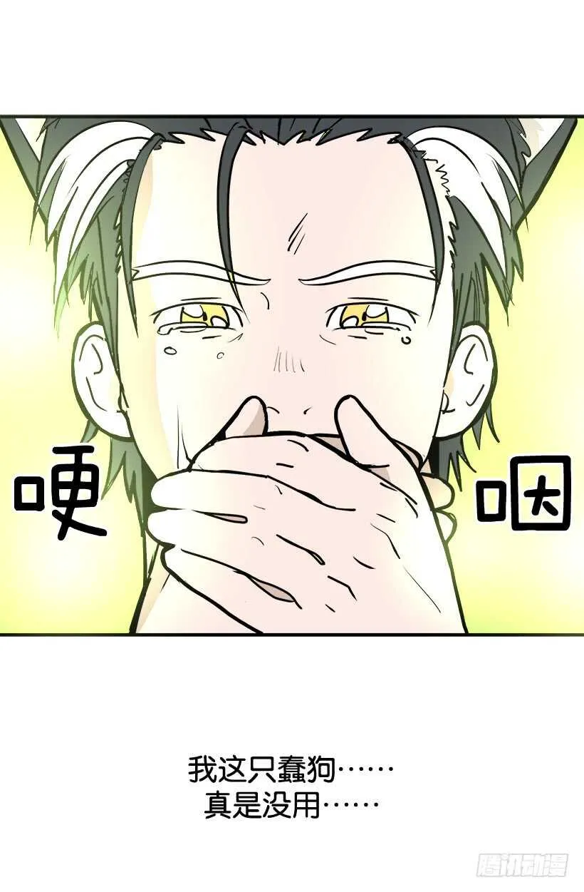 随波逐流 第15页