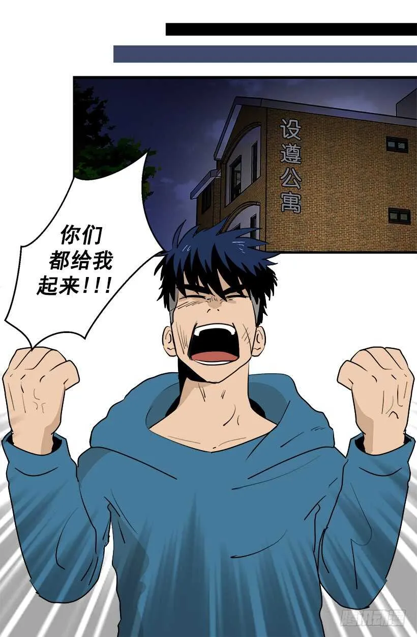 第一位舞伴 第2页