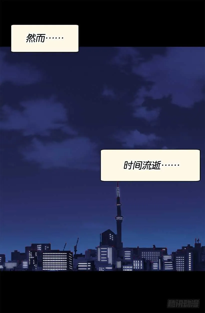 第一位舞伴 第13页